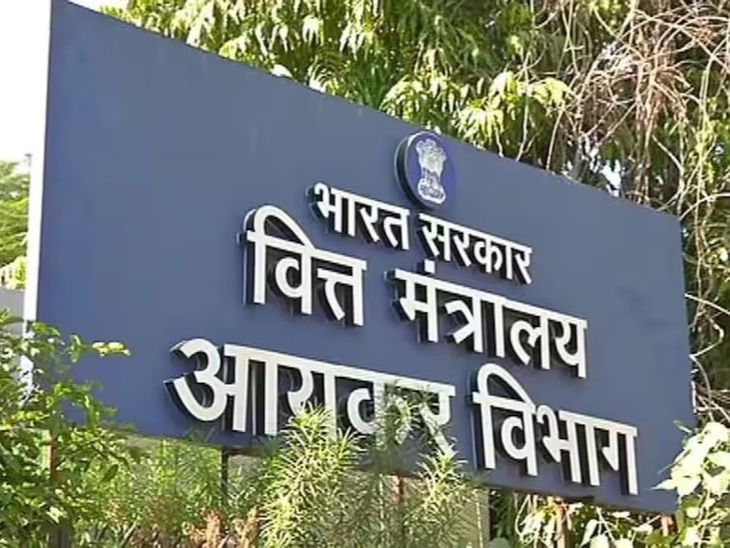 Income Tax Bill 2025: No change in ltcg tax for individuals, Higher amt impact for llps and firms | There will be no change in long term capital gains tax: Income tax called the news fake; LTCG was rumored to increase from 12.5% to 18.5%