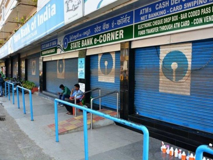Bank Holidays August 2025; Raksha Bandhan | Janmashtami Ganesh Chaturthi | Banks will not work for 7 days in different places apart from 5 Sunday-2 Saturdays in August 5 days in August.